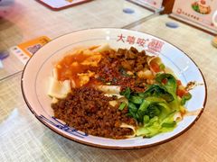 -大嘻咹biangbiang面(历史博物馆店)