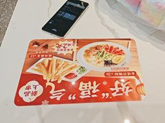 -苏晓玥·江南小吃(深圳北站店)