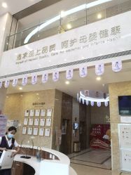 点击看大图 -百佳医疗级月子会所