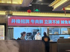 -井格重庆火锅(西直门凯德Mall店)