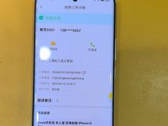 -爱回收·手机回收维修(上海虹口龙之梦店)