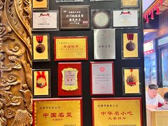 -夫妻肺片·老字号