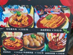 -味当家鱼头火锅.•甲鱼料理(金沙店)
