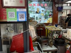 -姑苏秦隆昌(木渎古镇店)