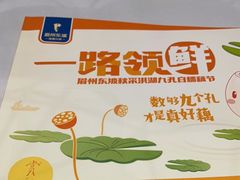 -眉州东坡(远洋未来广场店)