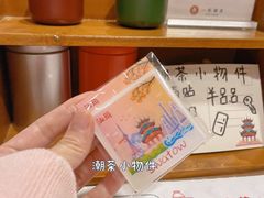 -一杯潮茶·专注潮汕茶饮(朝阳庄店)