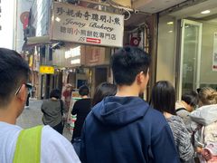-珍妮曲奇聪明小熊(上环店)