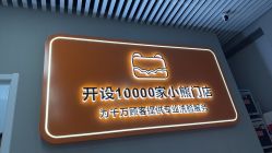 -洗脸熊·洗脸吧