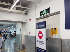 -山姆美式餐吧(西溪印象城店)