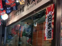 -大鲜生·亚洲菜融合小食堂