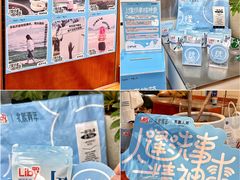 -有趣人类咖啡(永庆坊店)