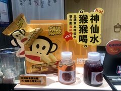 零售区-炖物24章·顺时轻养茶(杭州大厦店)