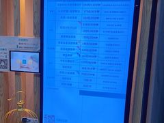 -麦悠悠·SPA·推拿(沈杜公路地铁站店)