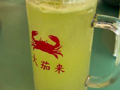 -大茄来海鲜餐厅(亚洲城分行)