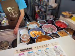 -串妹花式冰粉(乐山总店)