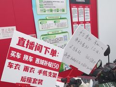 -小牛电动体验·租电动车(德胜门店)