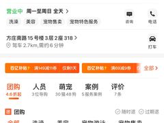-北京梨园老狗市猫市大型交易市场