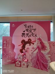 -雅荷悦来双美