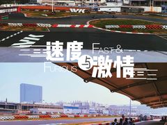 -赛卡联盟WSK卡丁车俱乐部