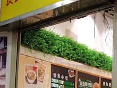 -食盈碗仔翅(星玺广场店)