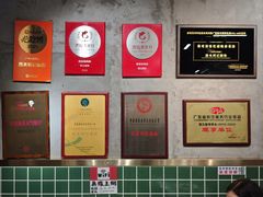 -西关明记肠粉(荔枝湾店)