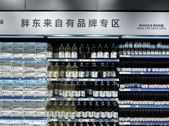 -永辉超市(鲁谷店)