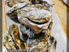 -开蚝屋·海鲜龙虾烧烤(文二路店)