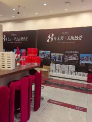 -星和深湾荟医疗美容