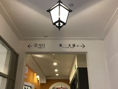 -枫叶小镇奥特莱斯