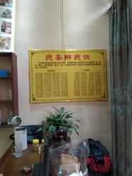 -痣缘宫