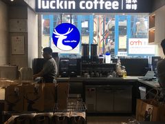 大堂-luckincoffee瑞幸咖啡(冠福大厦店)