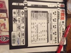 豚王(新城市广场)-新城市广场