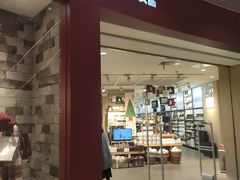 -MUJI无印良品(领秀城店)