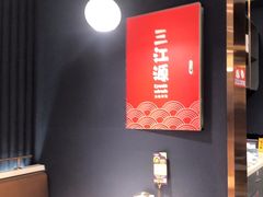 -三江源活鱼现烤(维多利摩尔城店)