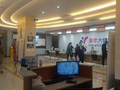 -美年大健康体检(绵阳店)