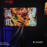 缠满酱汁的鸡爪爪