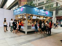 -华言豆腐鲜奶茶(杨家坪店)