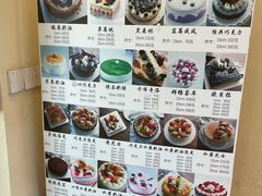 -樱花糕坊(万松园店)