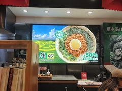 -和府捞面(天河领展广场店)