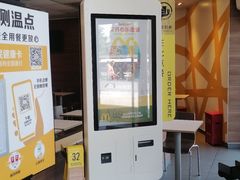 -麦当劳(衡阳中心汽车站店)