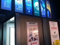-侏罗纪世界电影特展(广州站)