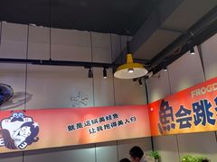 -蛙老爹·蜀香美蛙鱼头(王家湾店)