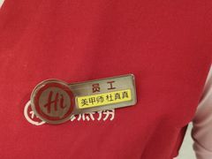 -海底捞火锅(团结桥店)