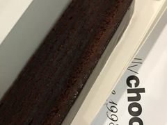 -Awfully Chocolate(嘉里城店)