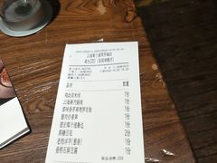 账单-云海肴·汽锅鸡·云南菜(美罗城店)