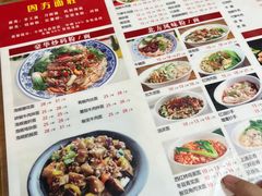 -四方面荘(常丰花园店)