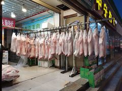 -老毛手抓·盐池滩羊非遗手抓(宁夏总店)