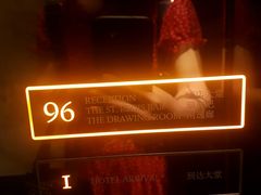 -瑞吉酒店·The Drawing Room闲逸廊·云端下午茶·夜奢Whiskey