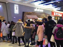 -LELECHA乐乐茶(上海五角场万达广场店)