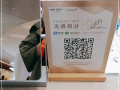 -无界眼镜MaxLess(天空之城店)